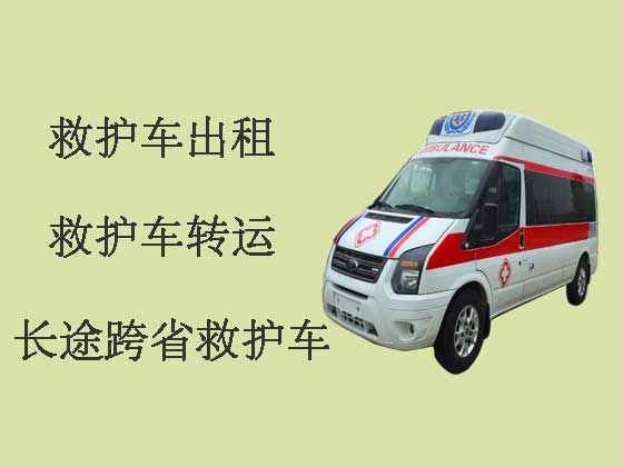 苏州120跨省长途救护车出租